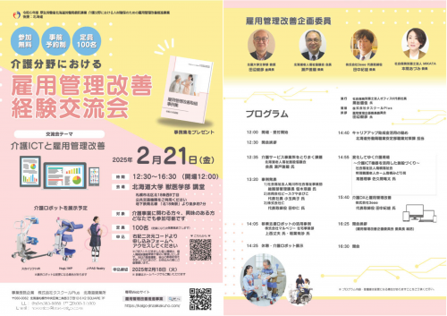 名称未設定のデザイン (4)